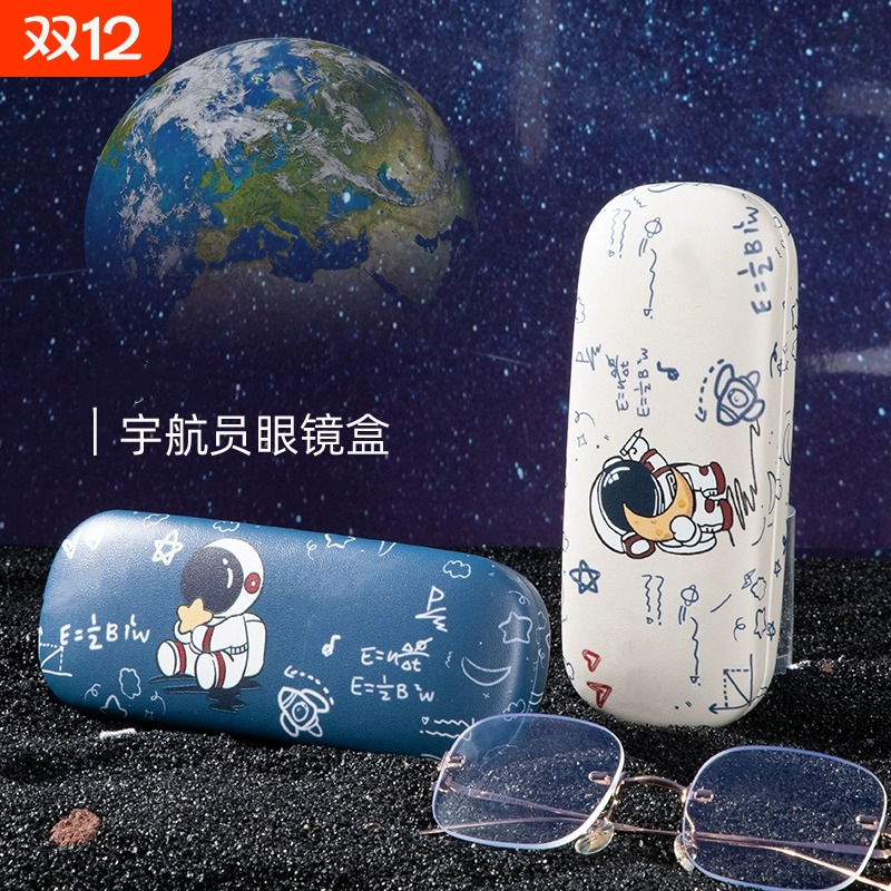 眼镜盒女抗压卡通宇航员眼镜收纳
