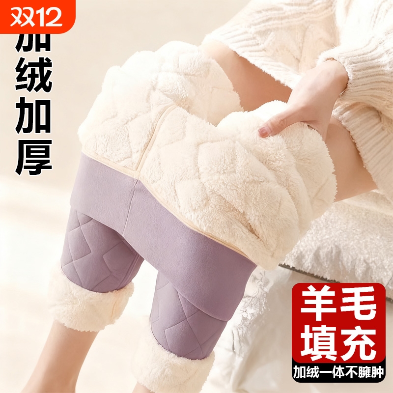 羊毛保暖裤女内穿秋冬季加绒加厚德绒护膝打底秋裤羊羔绒大码棉裤