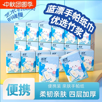 纸巾小包手帕纸可湿水纸巾4层加厚10包便携纸随身装实惠装