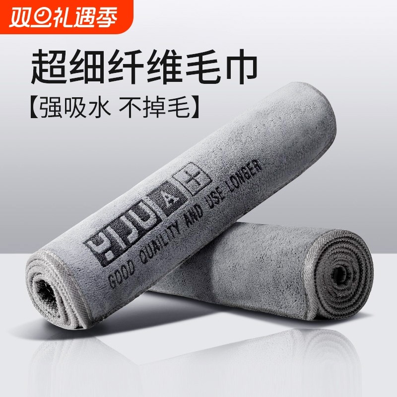 高级洗车毛巾专用擦车布吸水无痕汽车用品车载内饰车内抹布不掉毛