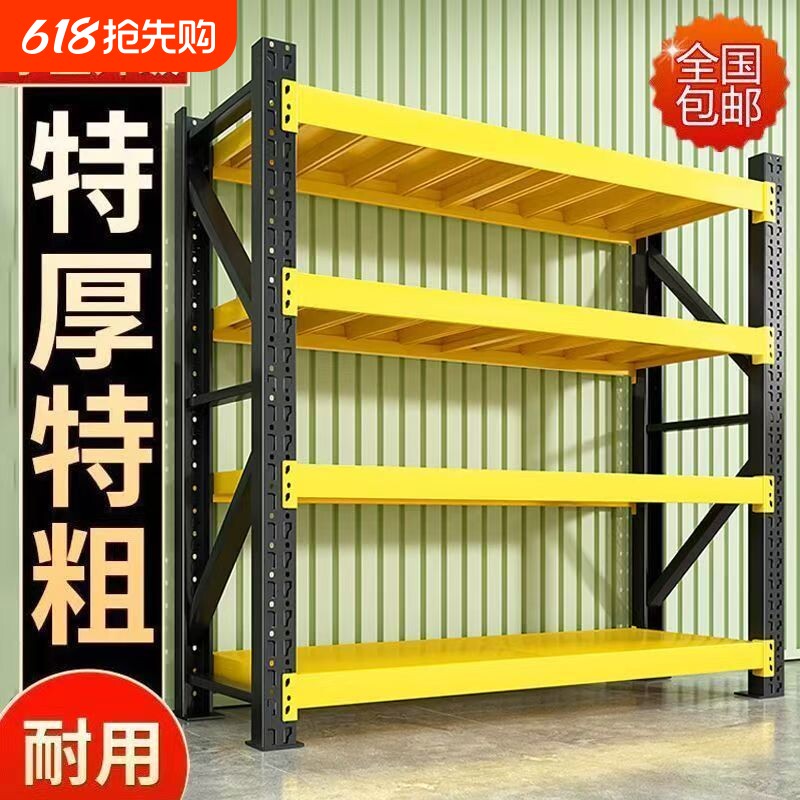 加厚多层储物架落地架家用货架地下室储藏室快递站杂物收纳架子