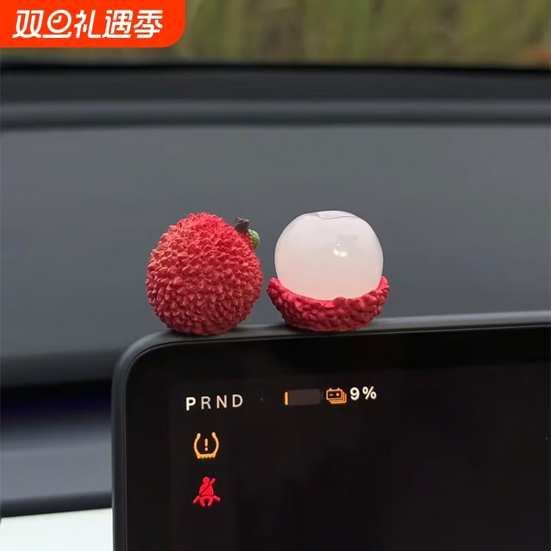 新款荔枝顺顺荔荔仿真水果汽车可爱摆件中控台车载装饰挂件装饰品