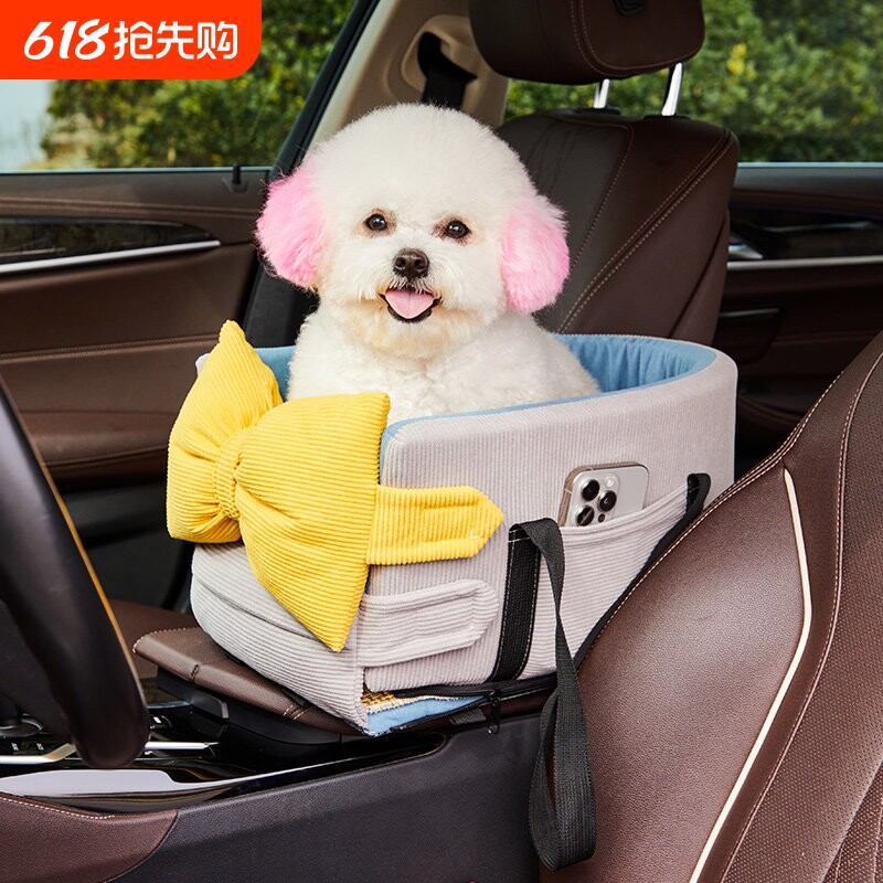 宠物车载窝猫咪狗狗坐车神器车载中控窝宠物安全座椅小型犬出行用