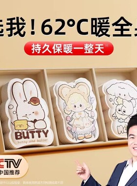 暖宝宝贴大号自发热暖腰贴暖足宫热敷贴持久发热腹部暖宝宝贴