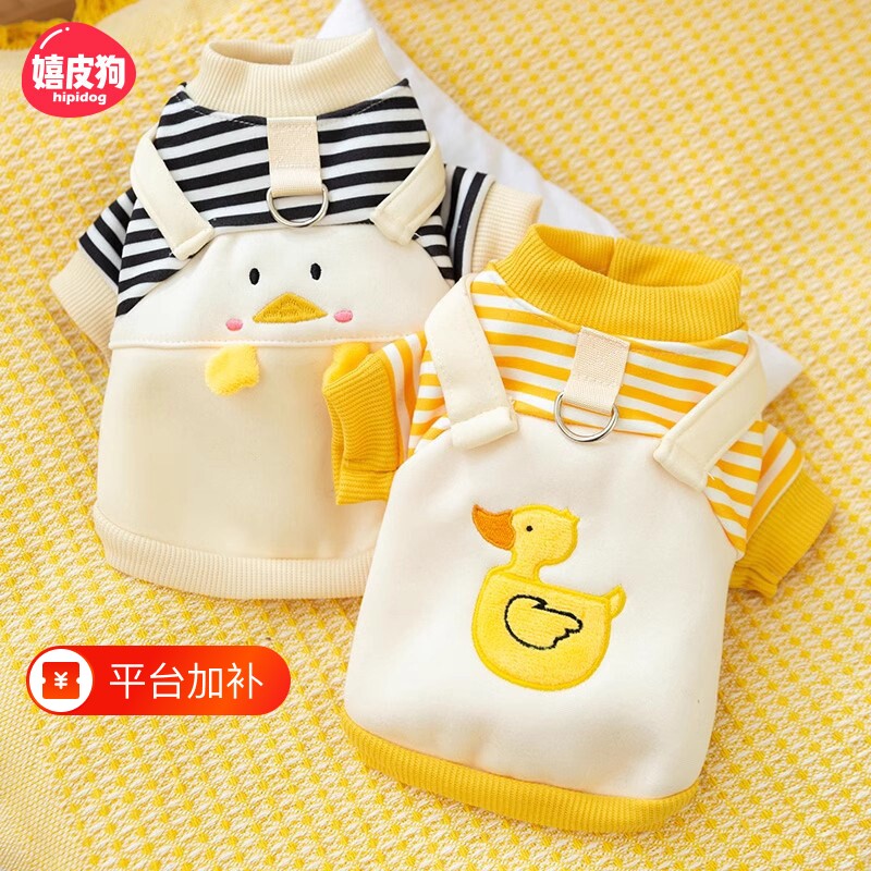 狗衣服春秋薄款小鸭背带卫衣防掉毛护肚子幼犬泰迪比熊猫咪两脚衣