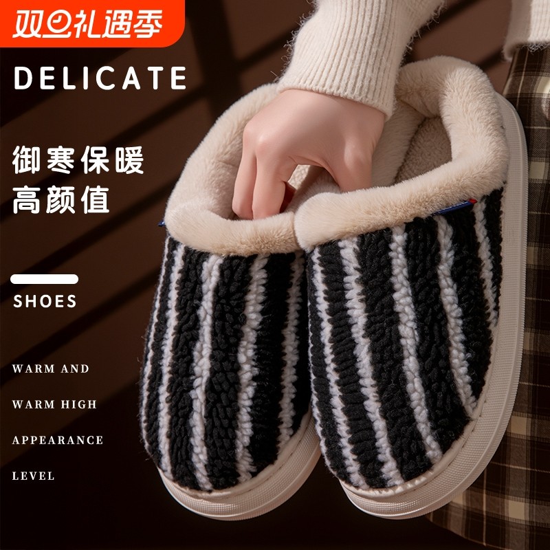 2025棉拖鞋女学生新款情侣拖鞋秋冬室内厚底保暖居家男士爆款防滑