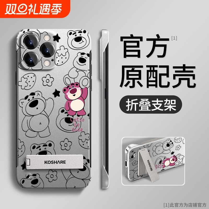 适用华为mate60pro+手机壳mate50e超薄无边框p70pro卡通小熊支架p60pro小众p50裸机手感p40新女款mate30防摔