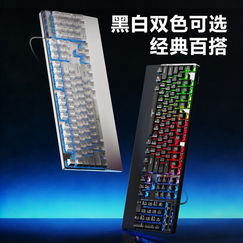 迈鲨有线键盘鼠标办公游戏机械手感台式电脑通用键鼠耳机三件套装
