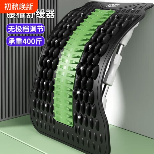 【工厂直销】腰部托举拉伸舒缓器