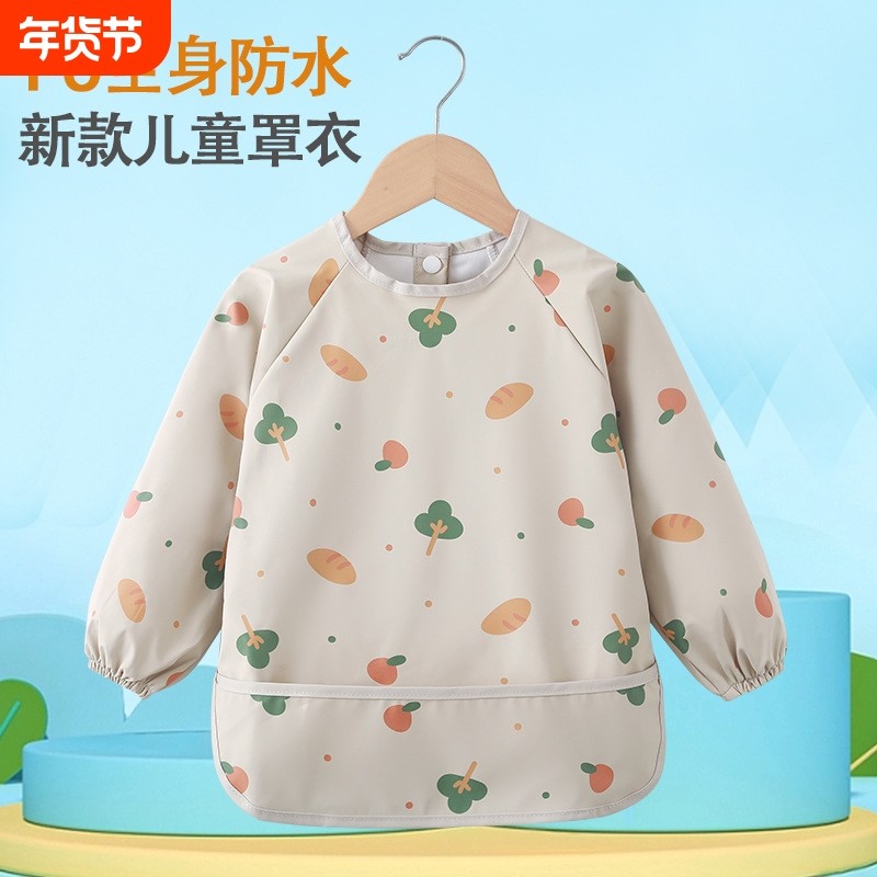 儿童罩衣PU防水防脏婴幼儿吃饭围兜饭兜男女童免洗护衣新款画画