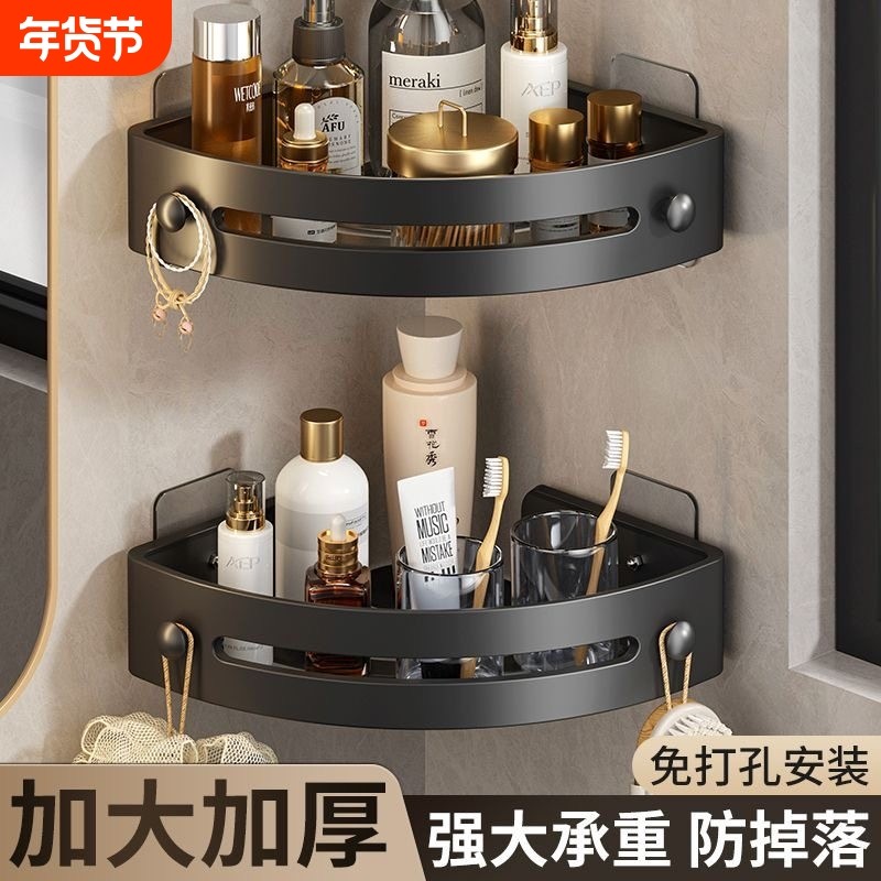 免打孔浴室三角架洗漱台卫生间壁挂置物架洗手间厕所厨房收纳角架