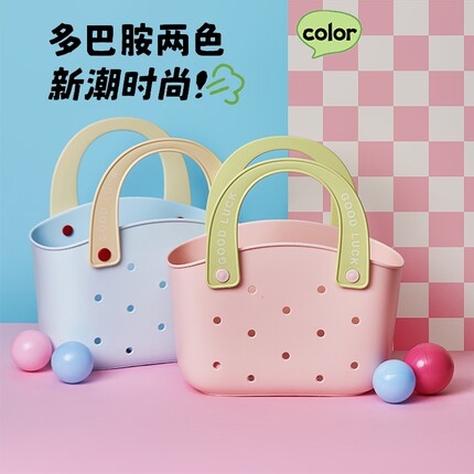 浴筐洗澡篮子手提浴室洗漱用品收纳筐长方形学生洗浴篮大容量零食