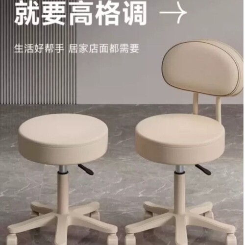 美容院凳子滑轮旋转升降