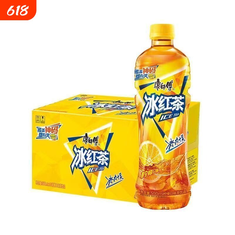 康师傅500ml*15瓶冰红茶茉莉花茶饮料调味茶整箱批发柚茶G绿茶