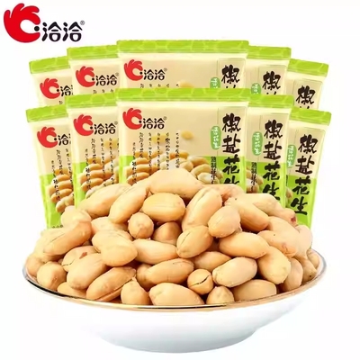 洽洽花生椒盐味恰恰酥脆花生米坚果炒货花生仁解馋小吃零食品MS