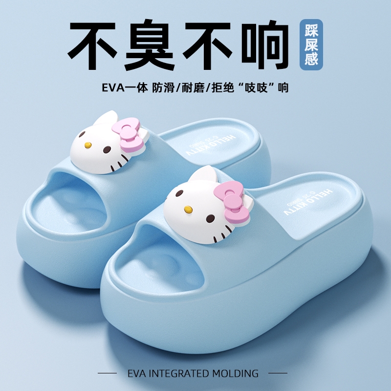 2025新款Kitty猫厚底拖鞋女家居