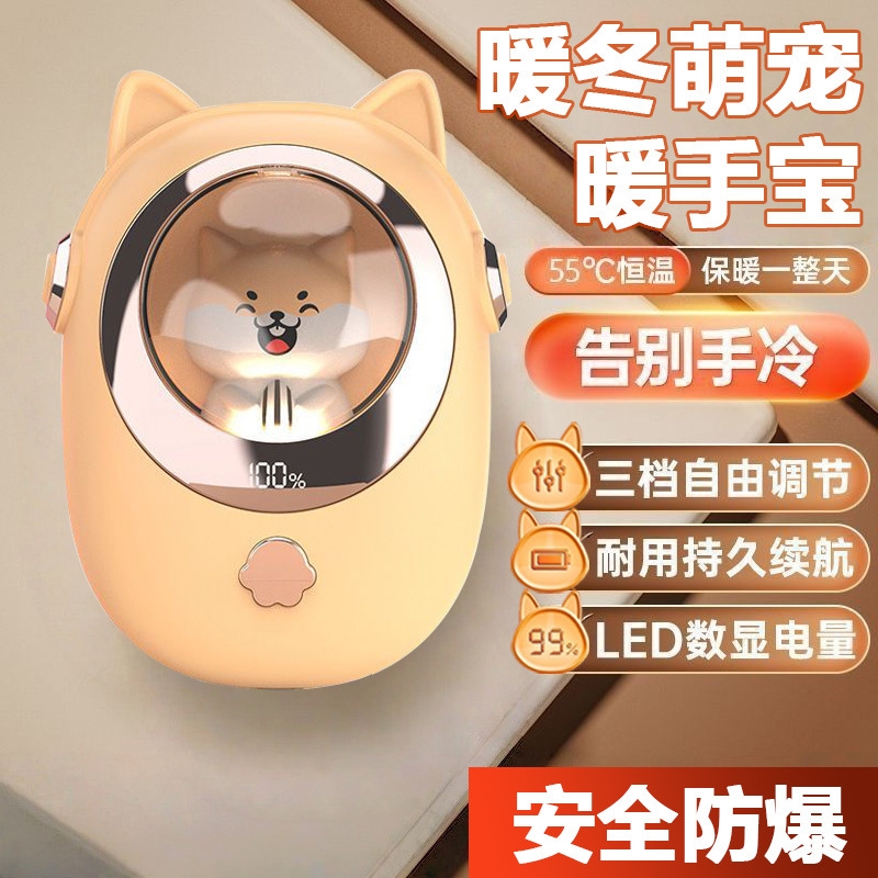 充电式小型随身手握送女友礼物暖手宝安全防爆两档调温长续航KJ07高颜值石墨烯粉色持久