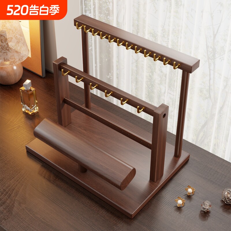 首饰架实木手串展示架桌面收纳盒项链手链手表手镯饰品佛珠放置架
