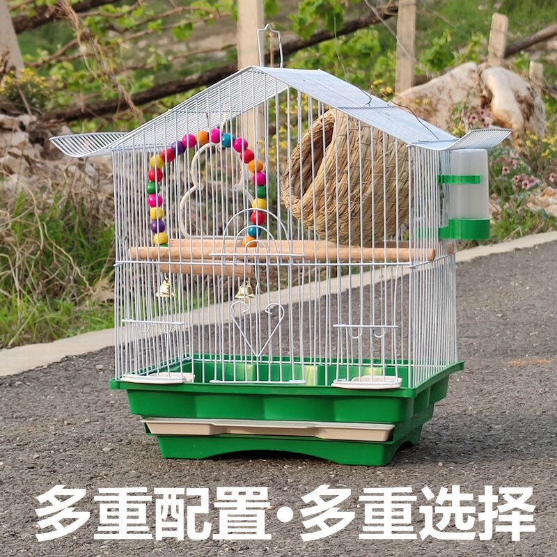 金属屋顶观赏笼虎皮鹦鹉别墅珍珠文鸟牡丹铁艺繁殖鸟笼小型鸟笼子