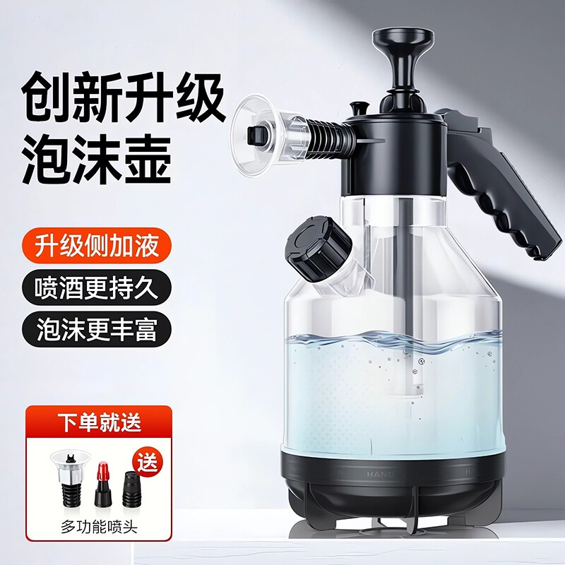 洗车专用泡沫喷壶手持家用洗车液打泡沫绵密高压pa壶擦车全套工具