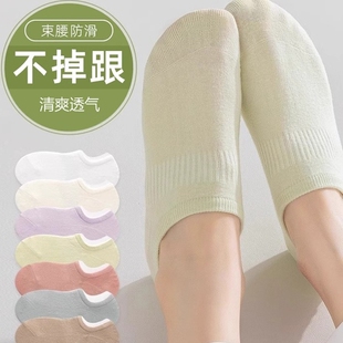 浅口短袜吸汗 隐形袜夏天短款 袜子女船袜不掉跟防滑透气夏季 薄款
