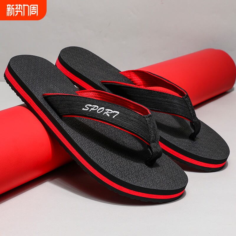 海峡虎人字拖男夏季新款潮流时尚户外人字拖外出凉拖布带夹脚凉鞋