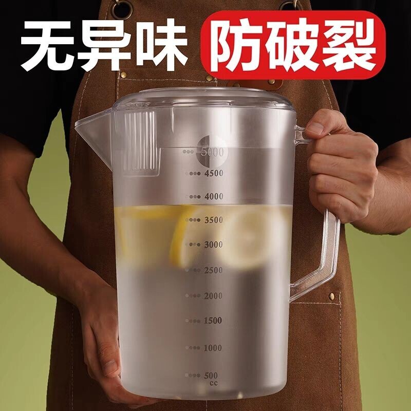 PC塑料冷水壶耐高温大容量商用家用凉水壶奶茶店量杯带刻度泡茶桶