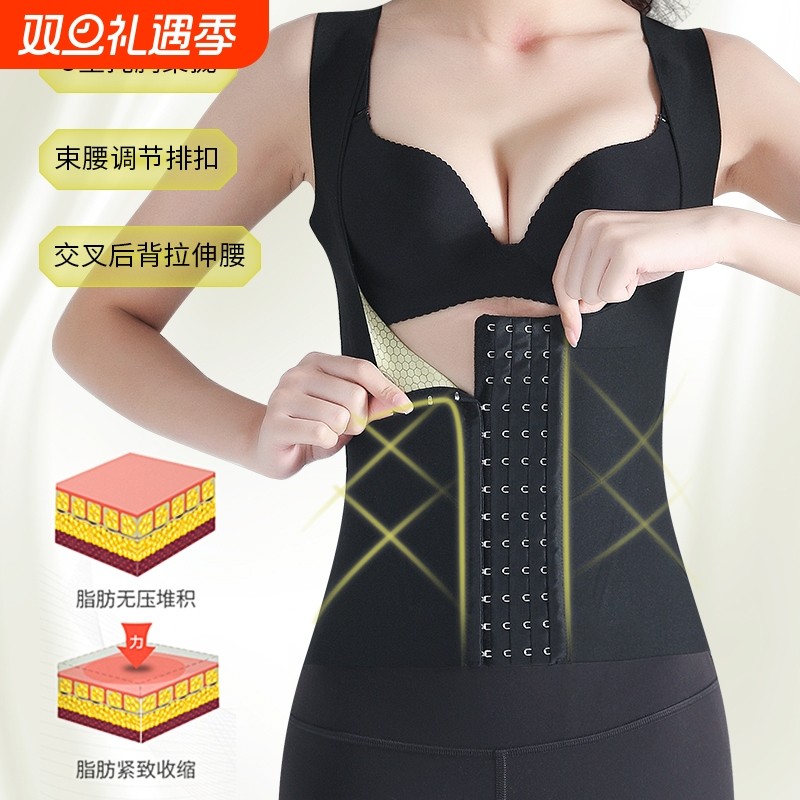 塑身内衣女上半身塑形背心产后无痕束腰收腹带不瘦身收小肚子束腹