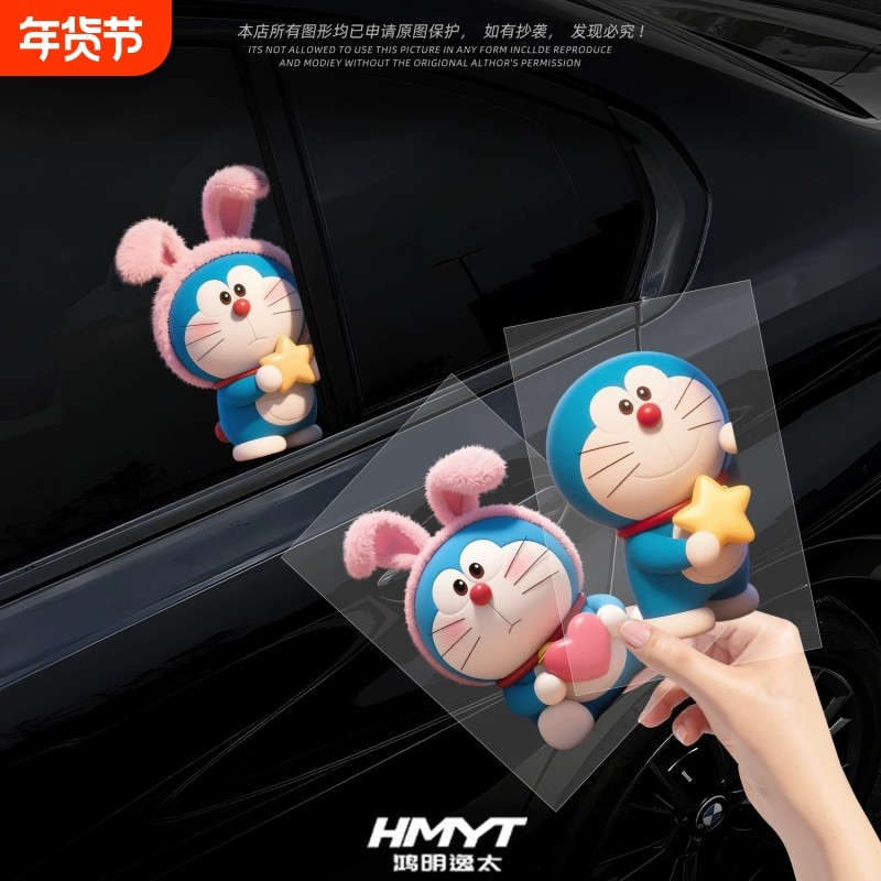 汽车贴纸哆啦A梦卡通可爱车窗玻璃装饰电动摩托车身划痕遮挡贴花