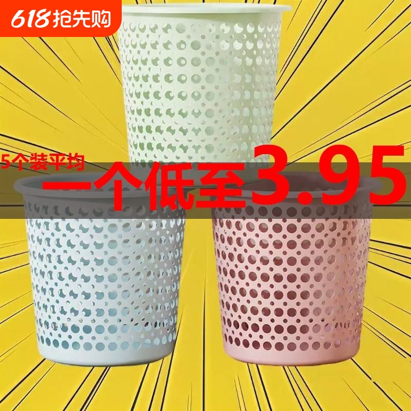 镂空垃圾桶大号大容量家用专用垃圾篓卫生间厕所厨房纸篓加高卧室