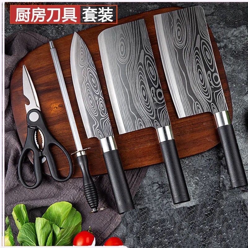 不锈钢家用阳江切菜刀厨师厨具砍骨刀大马士革纹套刀刀具钢刀水果