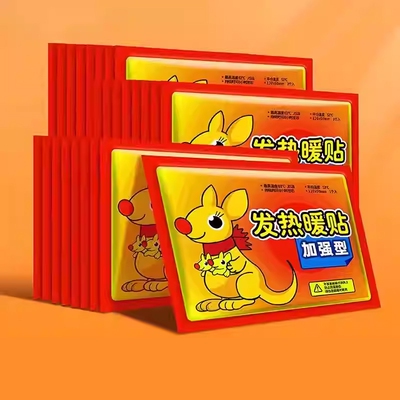 暖贴宝宝贴自发热保暖贴女生用热帖热敷贴暖贴防寒保暖贴温暖热帖
