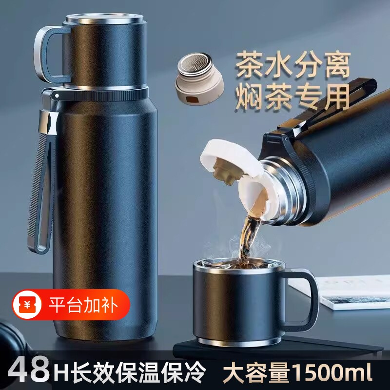 316不锈钢底保温杯男大容量2026新款保冷焖闷泡茶杯子水杯壶正品