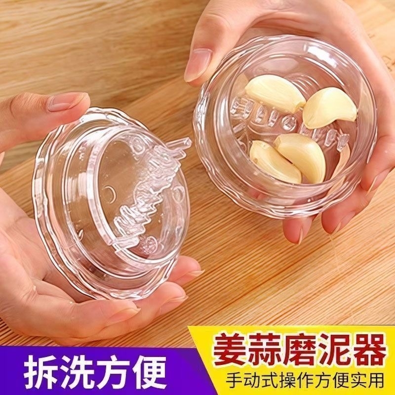 食品盒捻蒜盒搅蒜器压蒜器蒜泥器蒜蓉器捣蒜器厨房蒜盒小工具手动