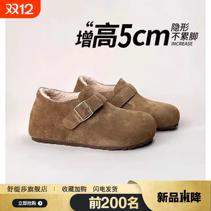 厚底内增高加绒全包勃肯鞋女2025冬季新款博肯豆豆棉鞋雪地靴单鞋
