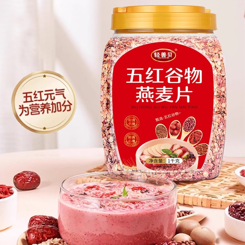 五红谷物燕麦片1000g无蔗糖燕麦片元气早餐即食冲饮,咖啡/麦片/冲饮,多谷物麦片,淘宝优惠券,粉丝福利购,淘宝优惠卷