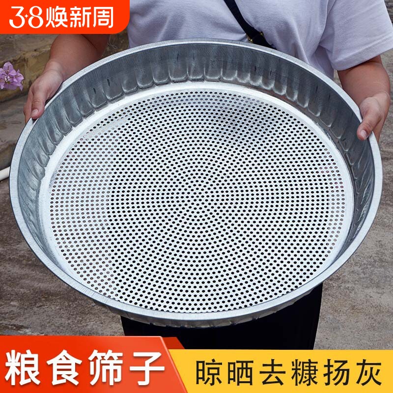 面粉筛不锈钢筛网罗家用筛面筛子过滤网细面箩漏网网筛食品级晾晒