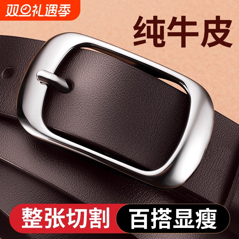 女士真皮腰带简约百搭韩版皮带2025新款女款配牛仔裤带复古时尚潮