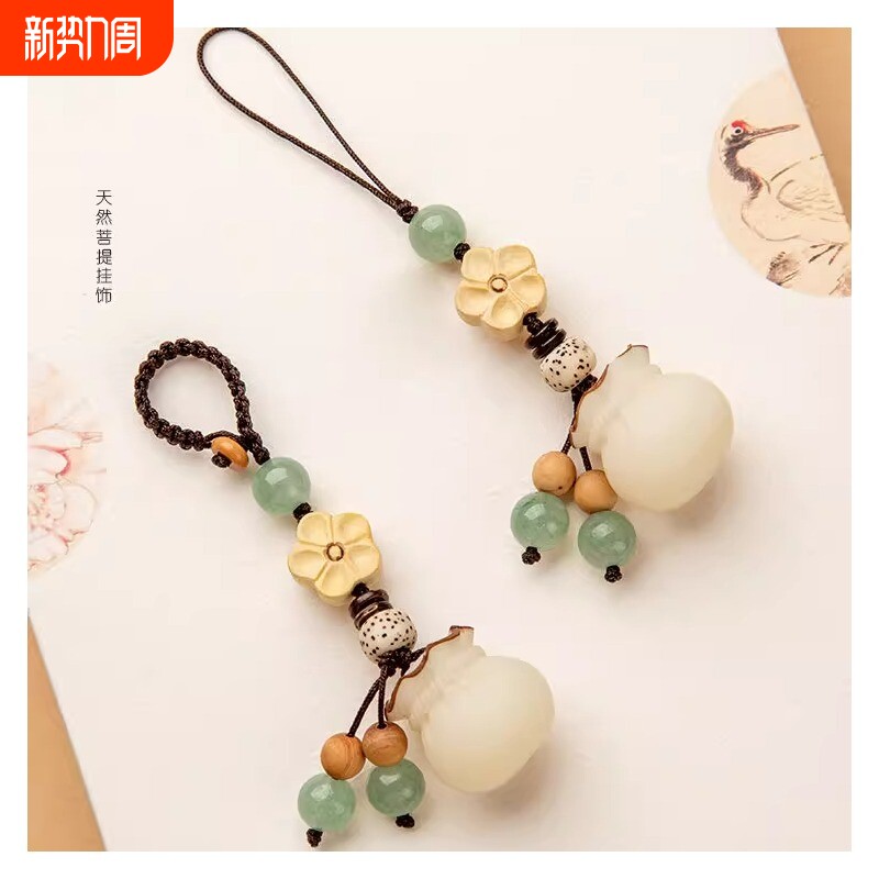 手工菩提钱袋手机链挂件情侣汽车钥匙扣招财福袋包挂饰品挂绳星月