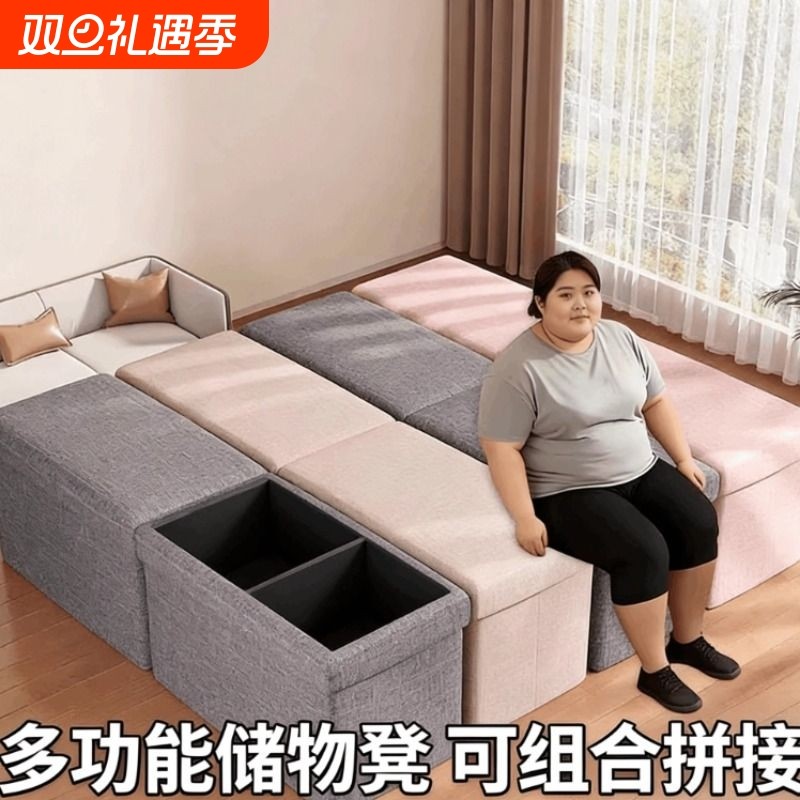 可坐收纳凳储物凳子床边晚上放衣服玩具的筐箱沙发整理神器折叠