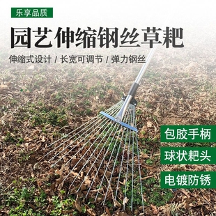不锈钢耙子农用伸缩搂草抓草耙子园艺铁耙扫树叶神器草坪落叶扫把