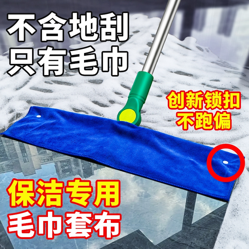 魔术扫把专用抹布刮水拖地两用布套毛巾保洁拖把地刮打孔抹布加厚