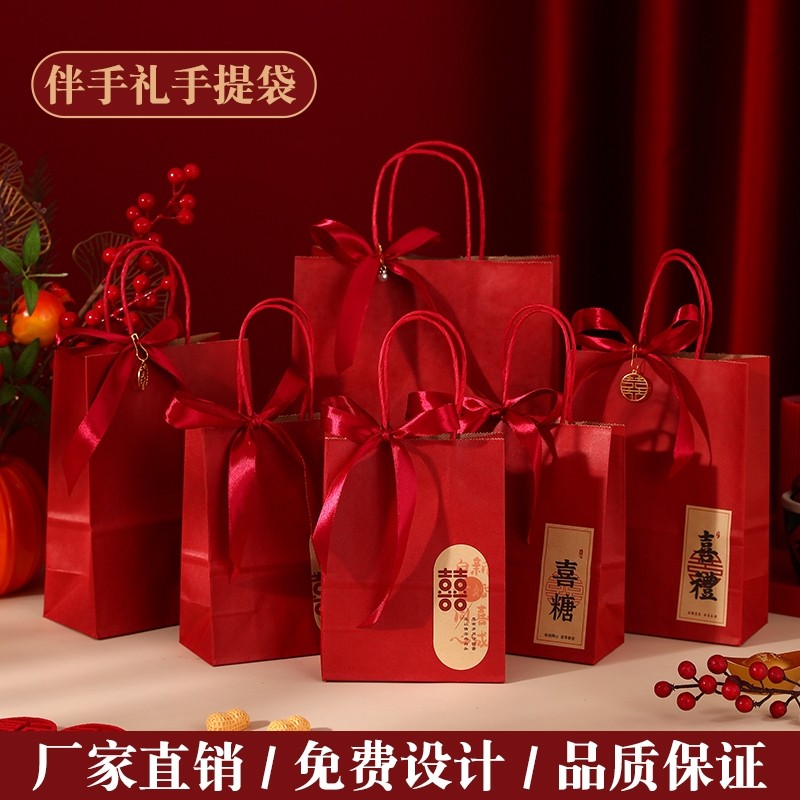 2026新款喜糖袋结婚高档伴手礼盒喜糖盒手提袋免折叠满月婚礼精致