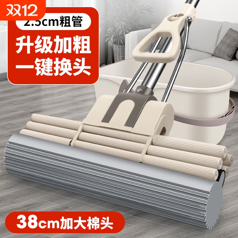 佳帮手新款吸水拖把海绵家用一拖净免手洗懒人拖把胶棉干湿两用拖