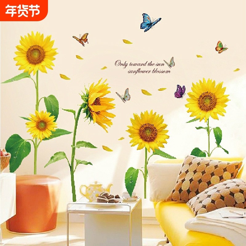 向日葵墙贴客厅沙发背景田园风格贴画可移除卧室温馨贴纸 XL8011,家居饰品,文化墙贴,淘宝优惠券,粉丝福利购,淘宝优惠卷