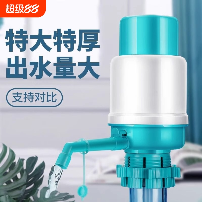 纯净水桶手压式饮水器桶装水抽水器矿泉水龙头饮水机按压水器出水