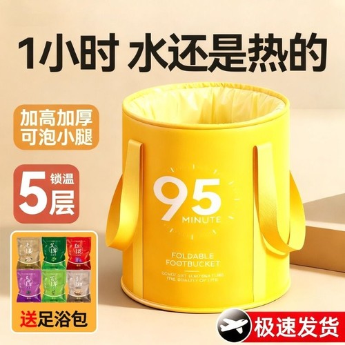 泡脚桶可折叠泡脚袋家用加厚保温女士养生足浴盆过小腿便携足浴桶