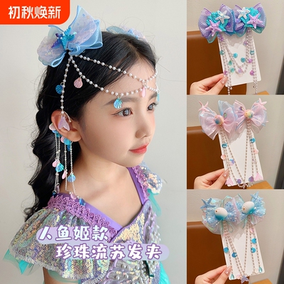 女童美人鱼头饰蝴蝶结发夹