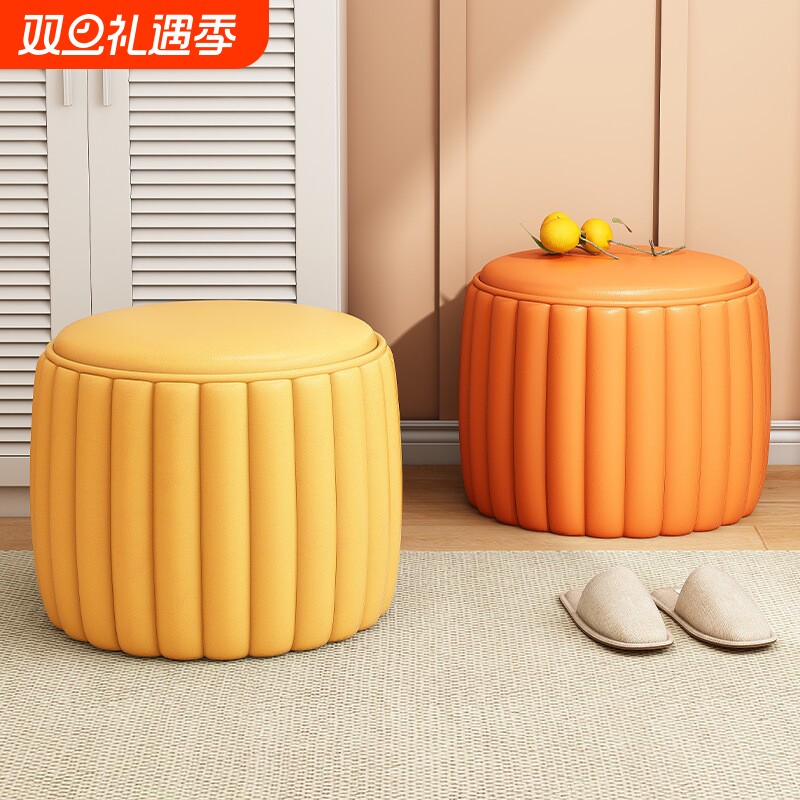 小凳子家用矮凳南瓜凳简约小板凳客厅换鞋凳墩子沙发茶几凳垫脚凳
