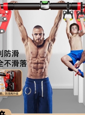 wsw门上单杠家用室内儿童免打孔墙体引体向上器小孩单杆健身器材